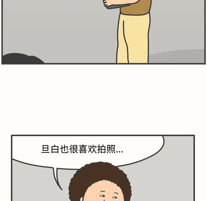 杀人的屁[顶通]韩漫全集-第59话无删减无遮挡章节图片 