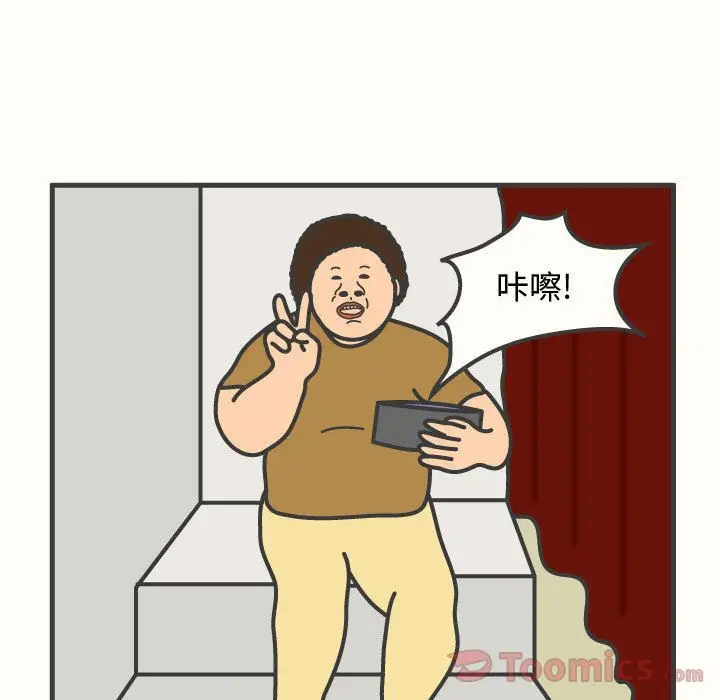 杀人的屁[顶通]韩漫全集-第59话无删减无遮挡章节图片 