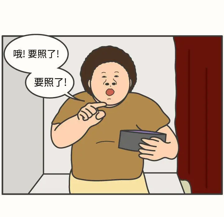 杀人的屁[顶通]韩漫全集-第59话无删减无遮挡章节图片 