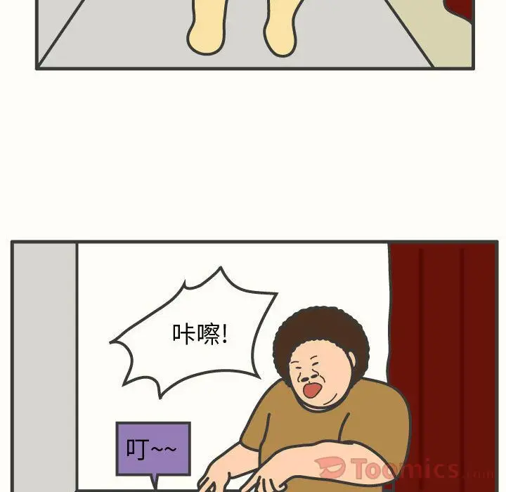 杀人的屁[顶通]韩漫全集-第59话无删减无遮挡章节图片 