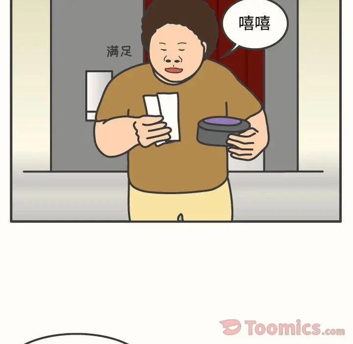 杀人的屁[顶通]韩漫全集-第59话无删减无遮挡章节图片 