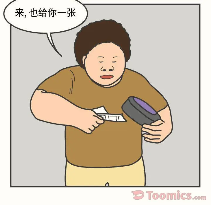 杀人的屁[顶通]韩漫全集-第59话无删减无遮挡章节图片 