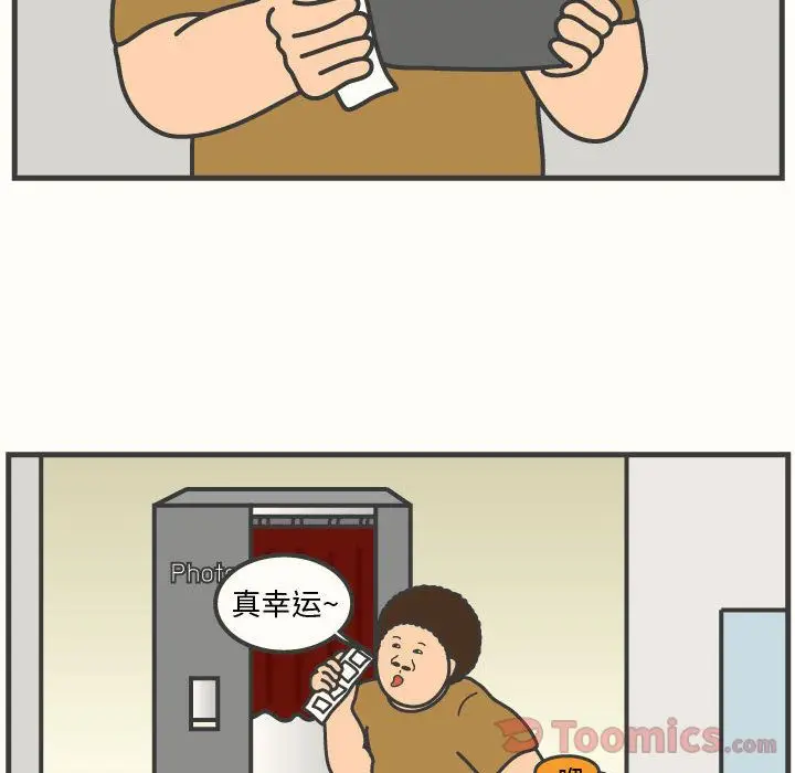 杀人的屁[顶通]韩漫全集-第59话无删减无遮挡章节图片 