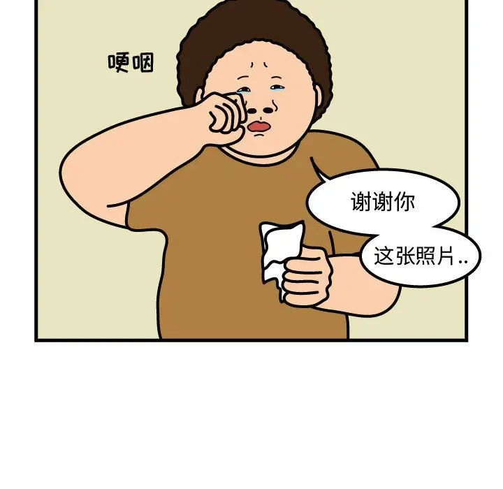 杀人的屁[顶通]韩漫全集-第59话无删减无遮挡章节图片 