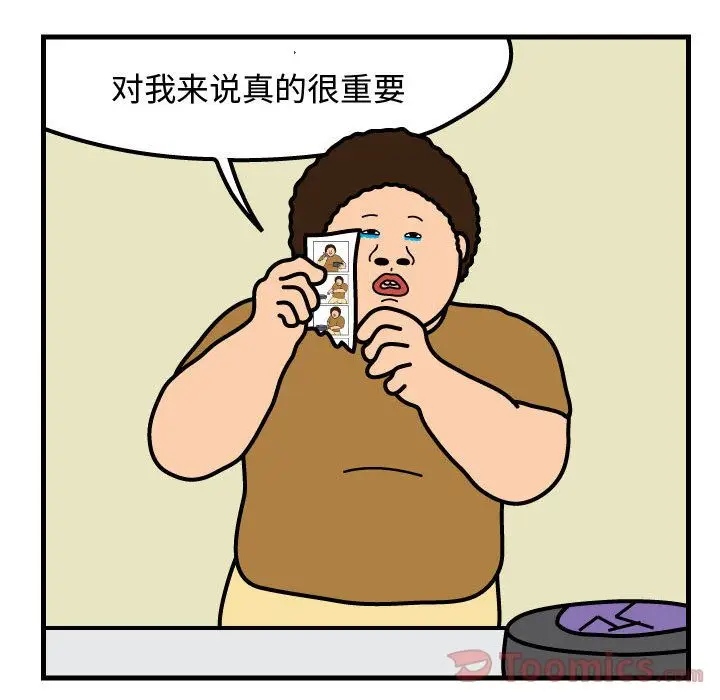 杀人的屁[顶通]韩漫全集-第59话无删减无遮挡章节图片 