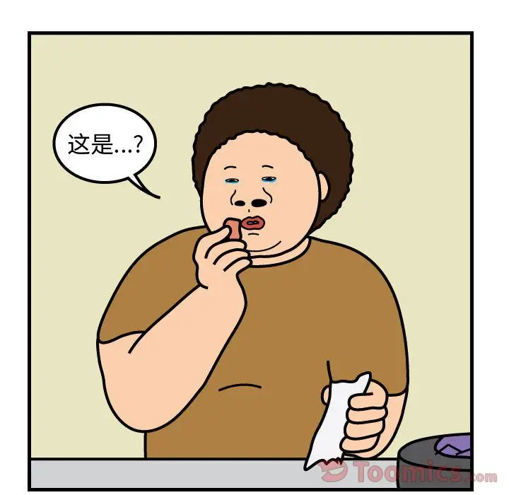 杀人的屁[顶通]韩漫全集-第59话无删减无遮挡章节图片 