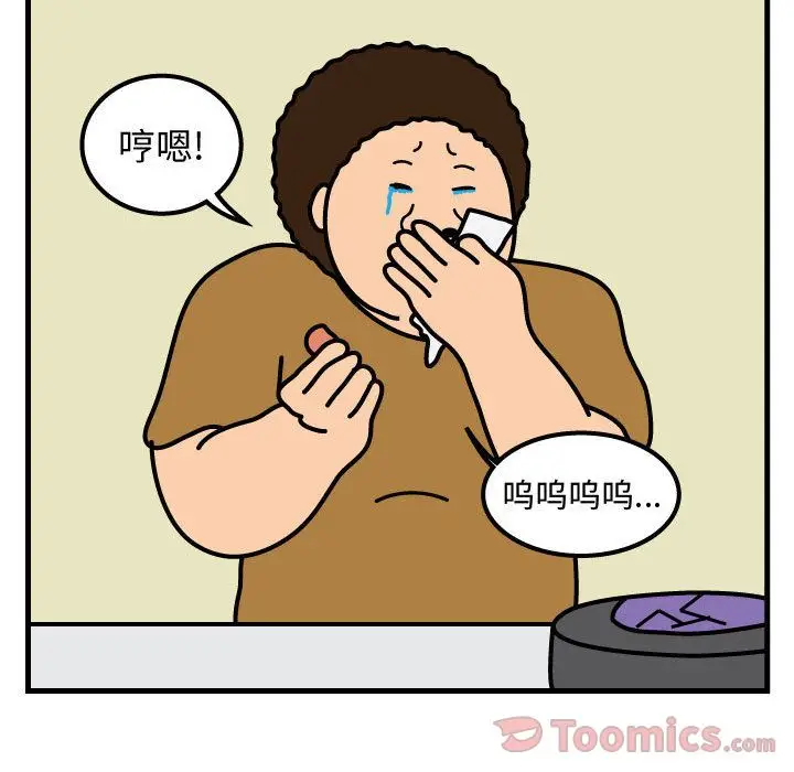杀人的屁[顶通]韩漫全集-第59话无删减无遮挡章节图片 