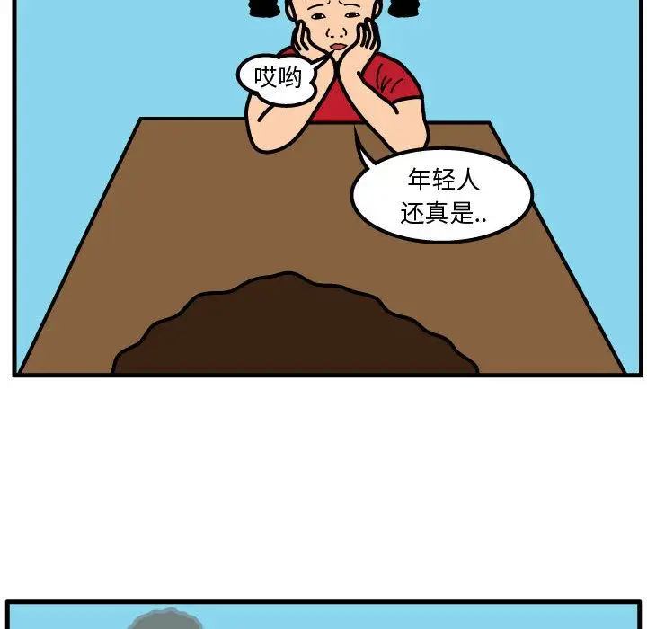 杀人的屁[顶通]韩漫全集-第59话无删减无遮挡章节图片 