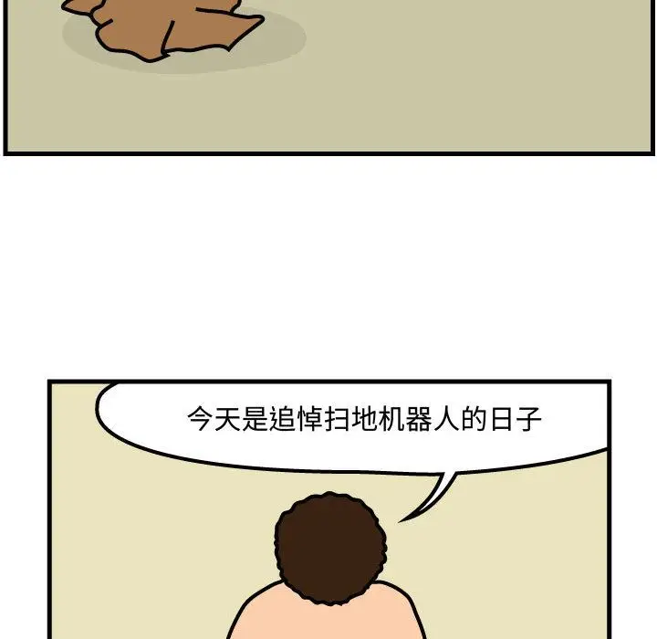 杀人的屁[顶通]韩漫全集-第60话无删减无遮挡章节图片 