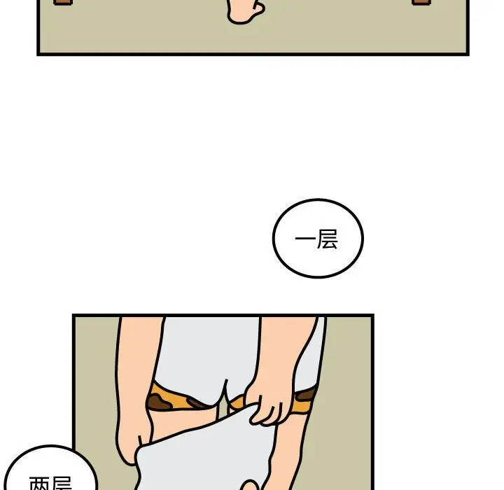杀人的屁[顶通]韩漫全集-第60话无删减无遮挡章节图片 