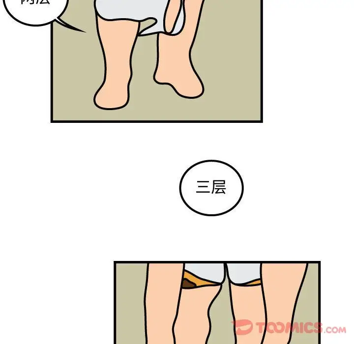 杀人的屁[顶通]韩漫全集-第60话无删减无遮挡章节图片 
