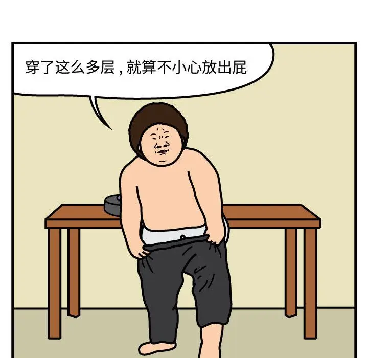 杀人的屁[顶通]韩漫全集-第60话无删减无遮挡章节图片 