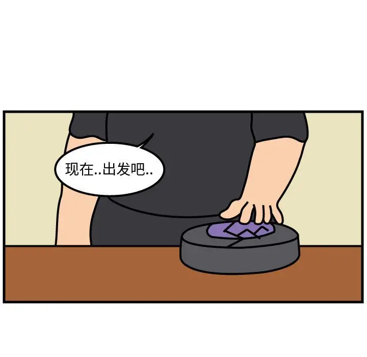 杀人的屁[顶通]韩漫全集-第60话无删减无遮挡章节图片 