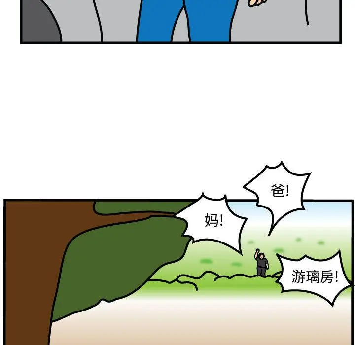 杀人的屁[顶通]韩漫全集-第60话无删减无遮挡章节图片 