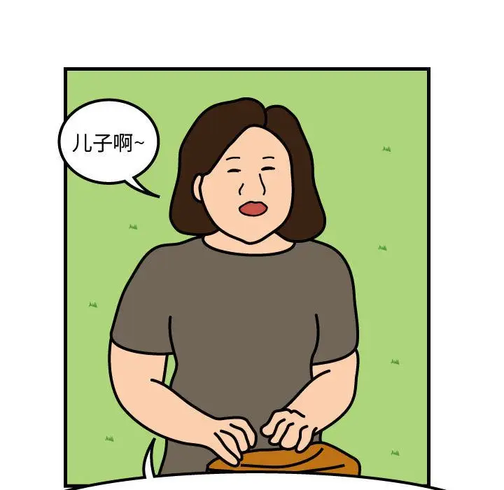 杀人的屁[顶通]韩漫全集-第60话无删减无遮挡章节图片 