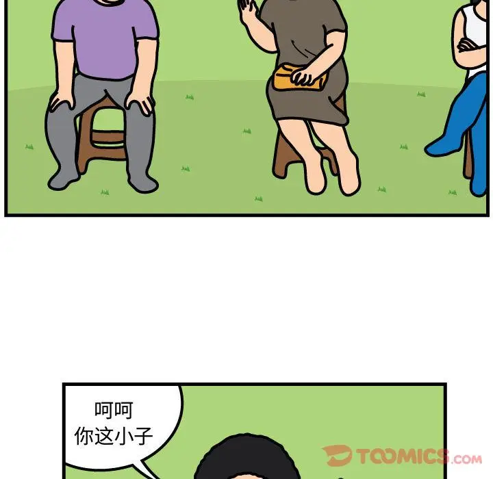 杀人的屁[顶通]韩漫全集-第60话无删减无遮挡章节图片 