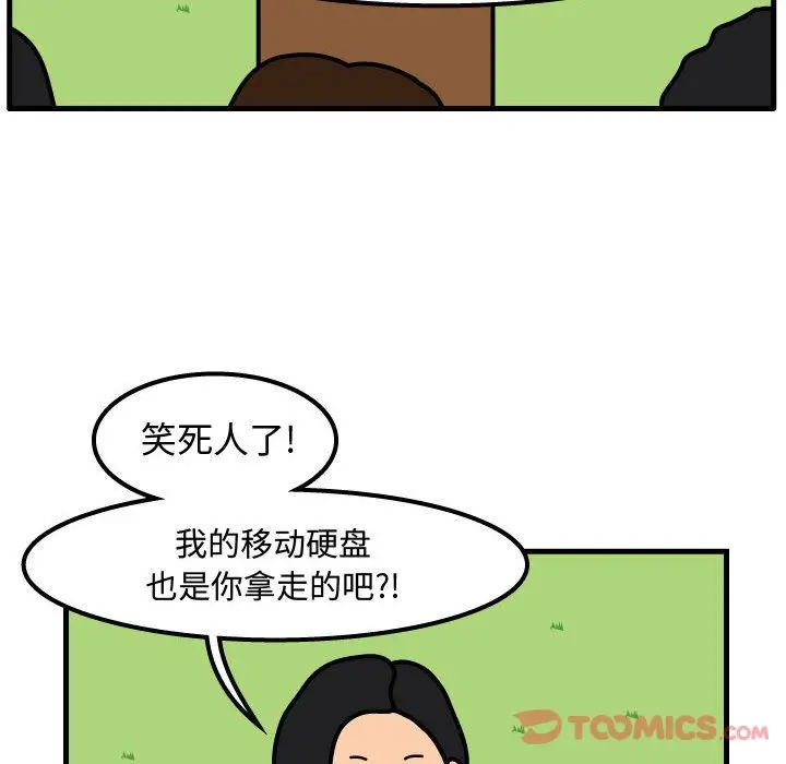 杀人的屁[顶通]韩漫全集-第60话无删减无遮挡章节图片 