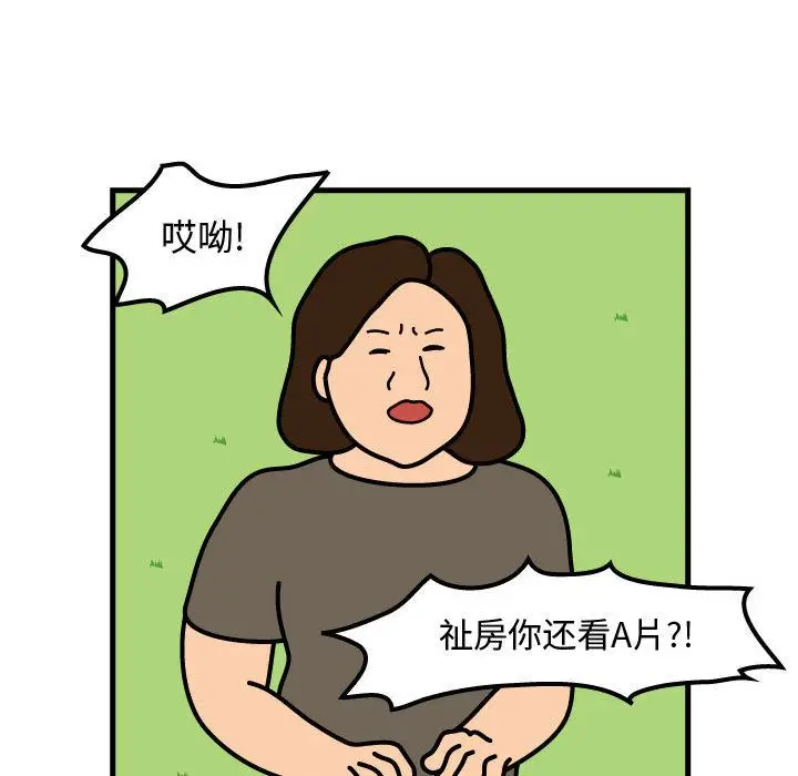 杀人的屁[顶通]韩漫全集-第60话无删减无遮挡章节图片 
