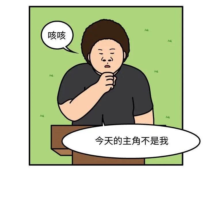 杀人的屁[顶通]韩漫全集-第60话无删减无遮挡章节图片 