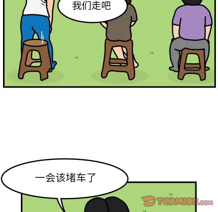 杀人的屁[顶通]韩漫全集-第61话无删减无遮挡章节图片 