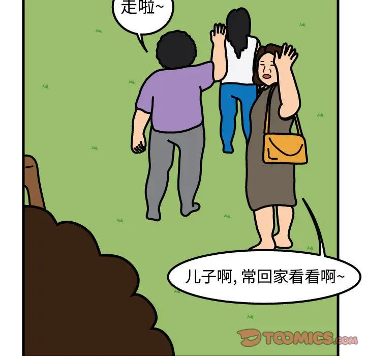 杀人的屁[顶通]韩漫全集-第61话无删减无遮挡章节图片 