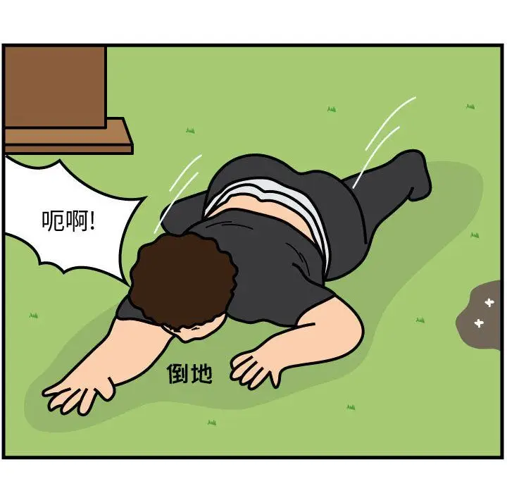 杀人的屁[顶通]韩漫全集-第61话无删减无遮挡章节图片 
