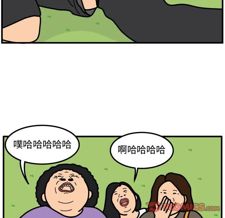 杀人的屁[顶通]韩漫全集-第61话无删减无遮挡章节图片 