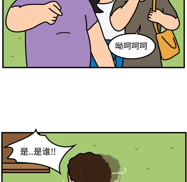 杀人的屁[顶通]韩漫全集-第61话无删减无遮挡章节图片 