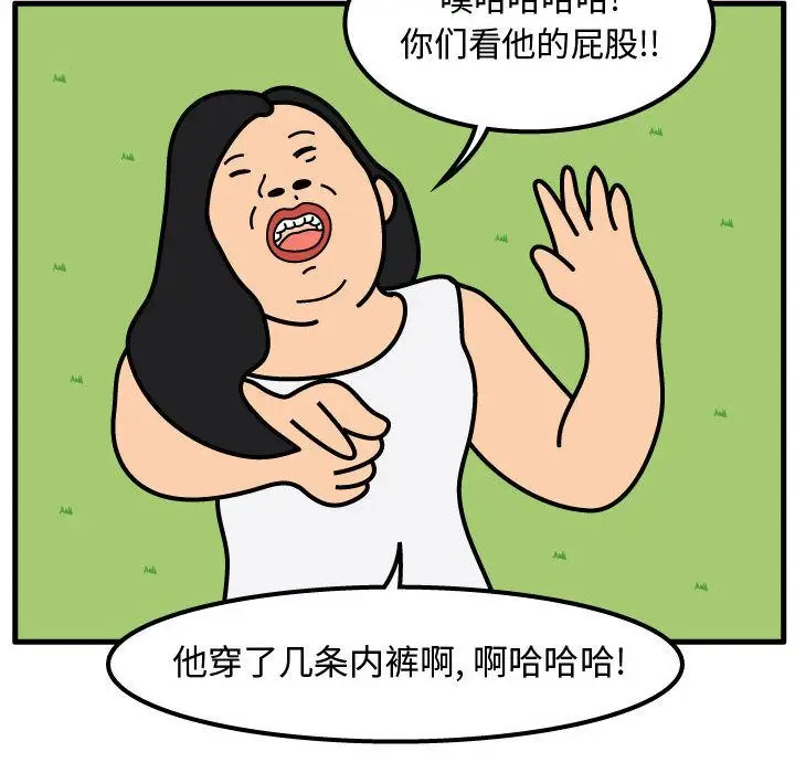 杀人的屁[顶通]韩漫全集-第61话无删减无遮挡章节图片 