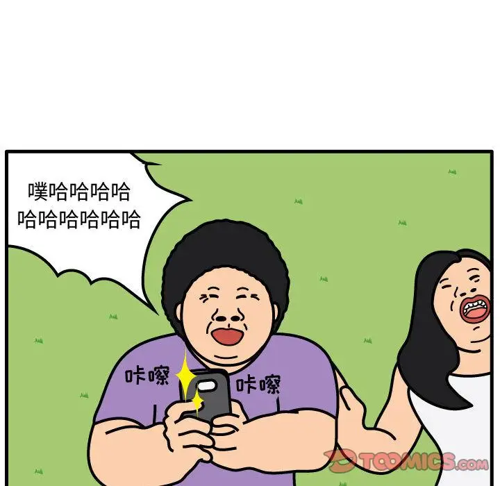 杀人的屁[顶通]韩漫全集-第61话无删减无遮挡章节图片 