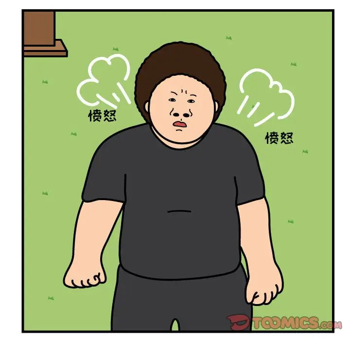 杀人的屁[顶通]韩漫全集-第61话无删减无遮挡章节图片 