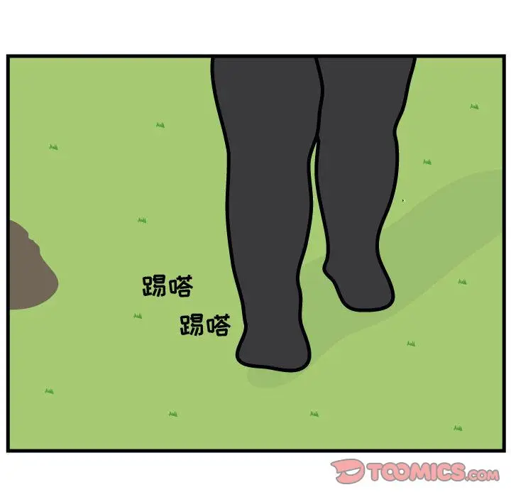 杀人的屁[顶通]韩漫全集-第61话无删减无遮挡章节图片 