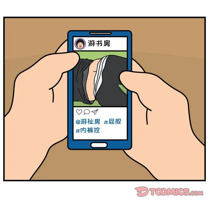 杀人的屁[顶通]韩漫全集-第61话无删减无遮挡章节图片 