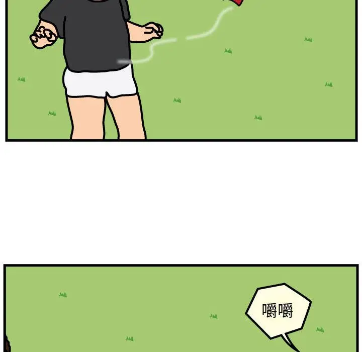 杀人的屁[顶通]韩漫全集-第61话无删减无遮挡章节图片 