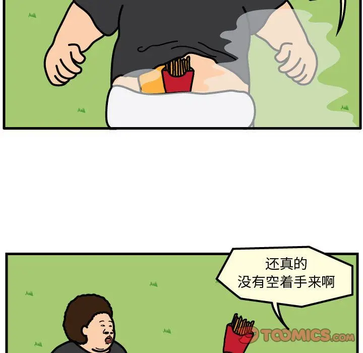 杀人的屁[顶通]韩漫全集-第61话无删减无遮挡章节图片 