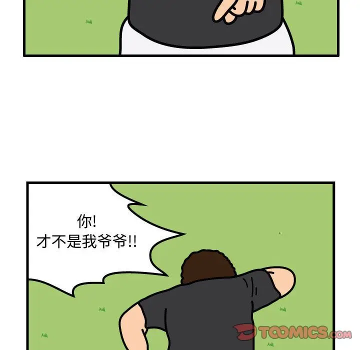杀人的屁[顶通]韩漫全集-第61话无删减无遮挡章节图片 