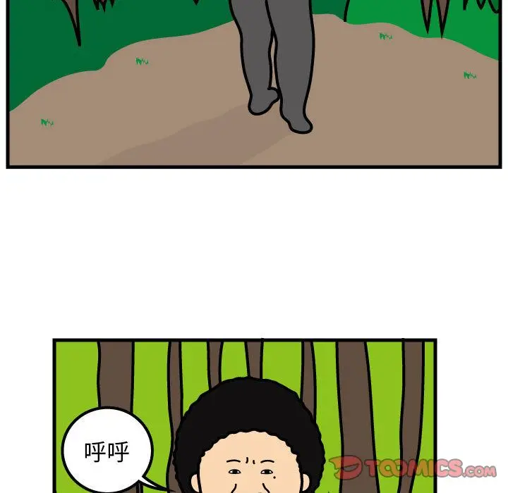 杀人的屁[顶通]韩漫全集-第63话无删减无遮挡章节图片 