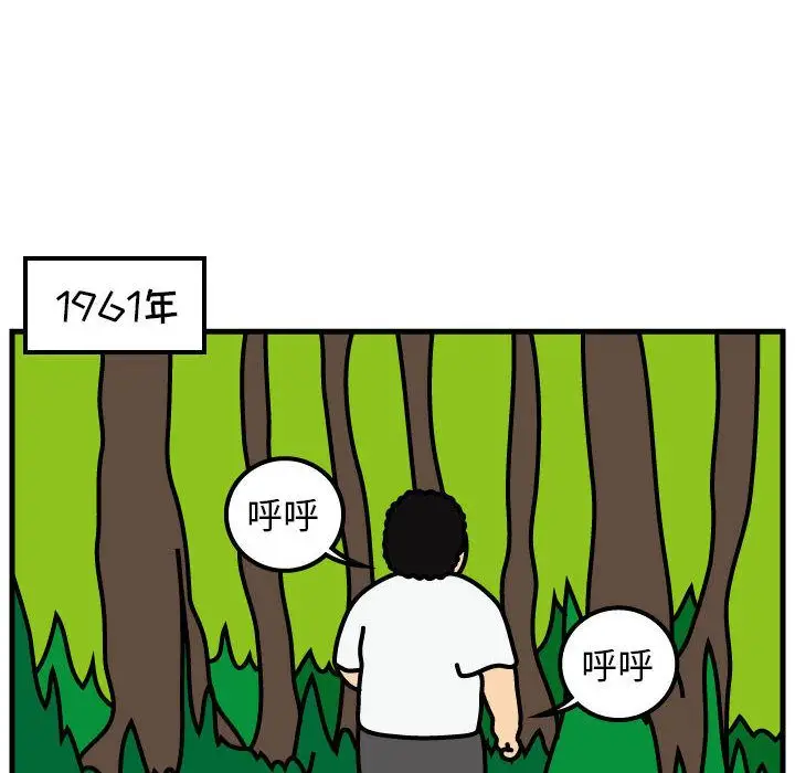 杀人的屁[顶通]韩漫全集-第63话无删减无遮挡章节图片 