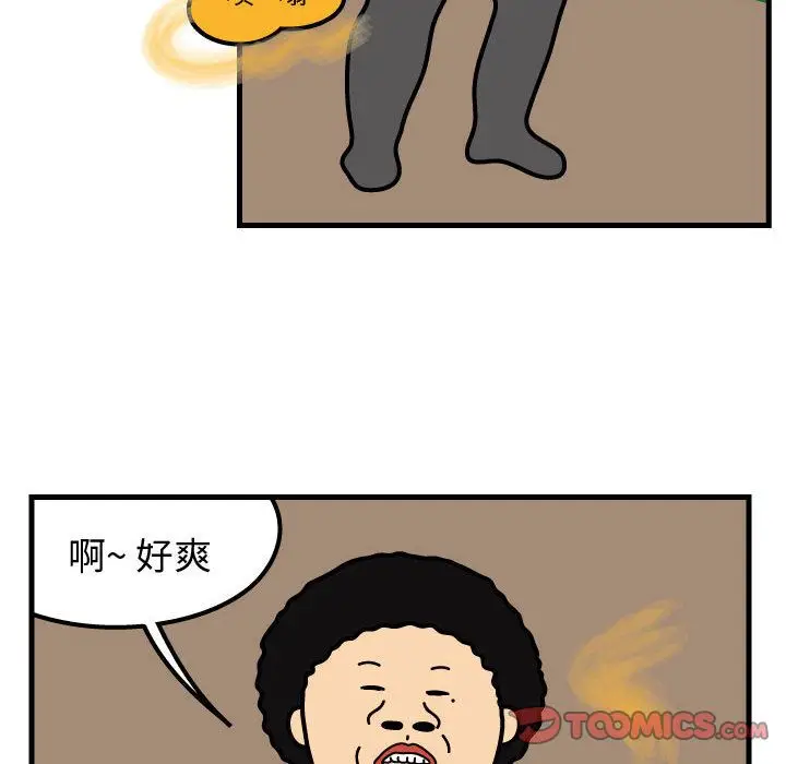 杀人的屁[顶通]韩漫全集-第63话无删减无遮挡章节图片 