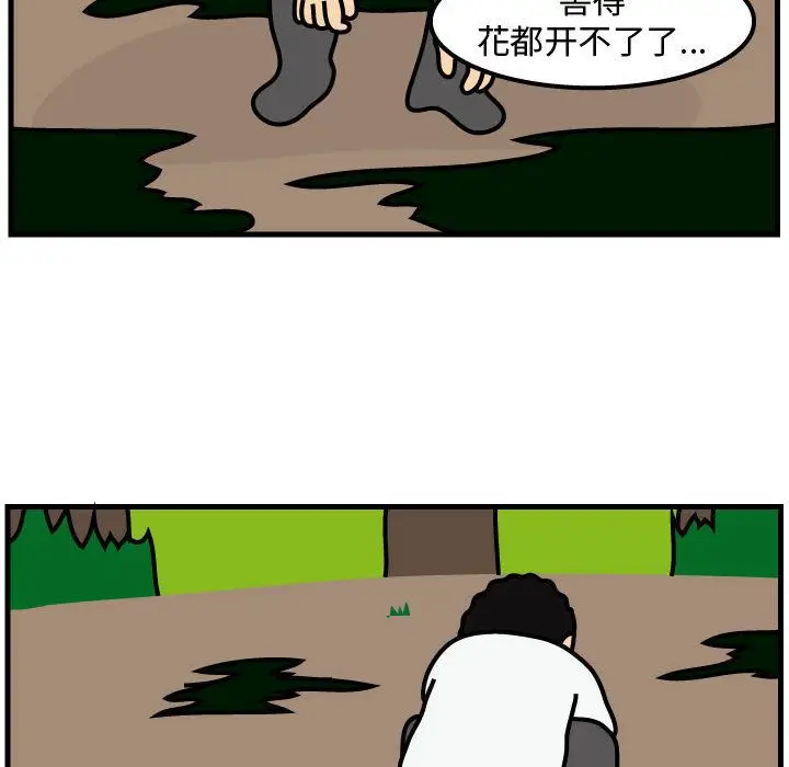 杀人的屁[顶通]韩漫全集-第63话无删减无遮挡章节图片 