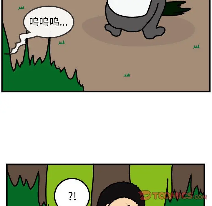 杀人的屁[顶通]韩漫全集-第63话无删减无遮挡章节图片 