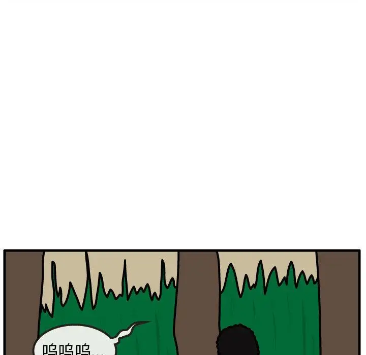 杀人的屁[顶通]韩漫全集-第63话无删减无遮挡章节图片 