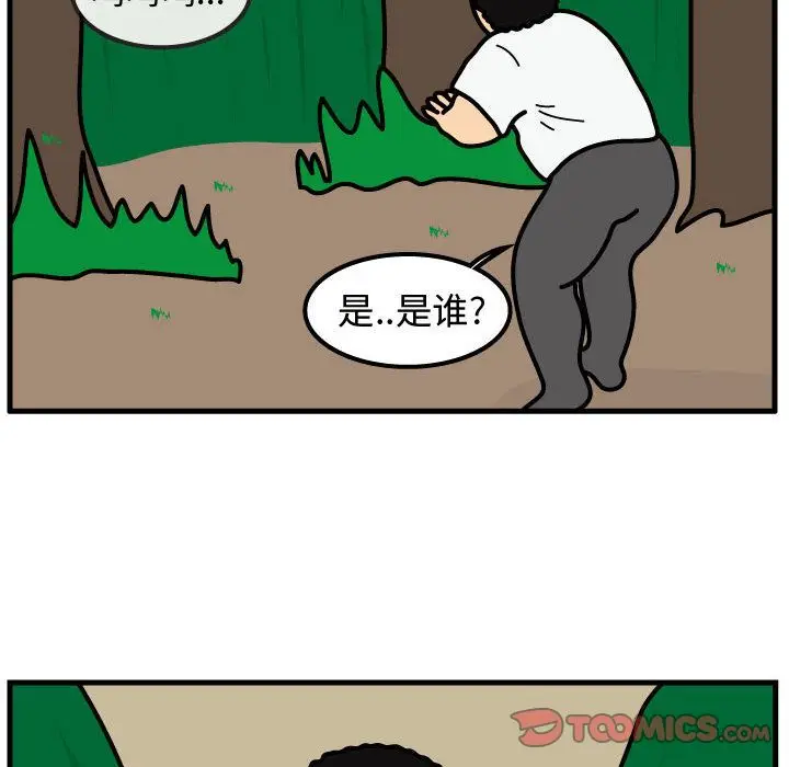 杀人的屁[顶通]韩漫全集-第63话无删减无遮挡章节图片 