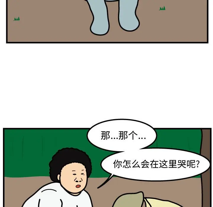 杀人的屁[顶通]韩漫全集-第63话无删减无遮挡章节图片 