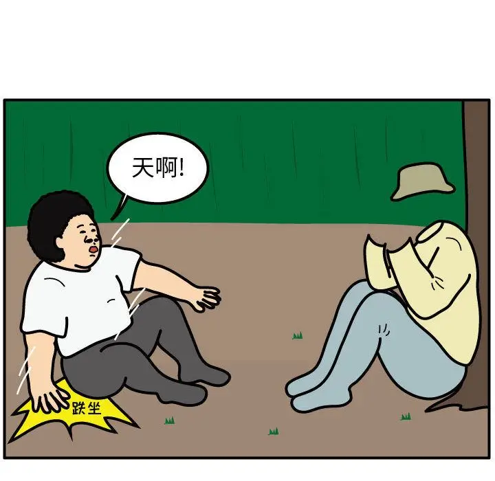 杀人的屁[顶通]韩漫全集-第63话无删减无遮挡章节图片 