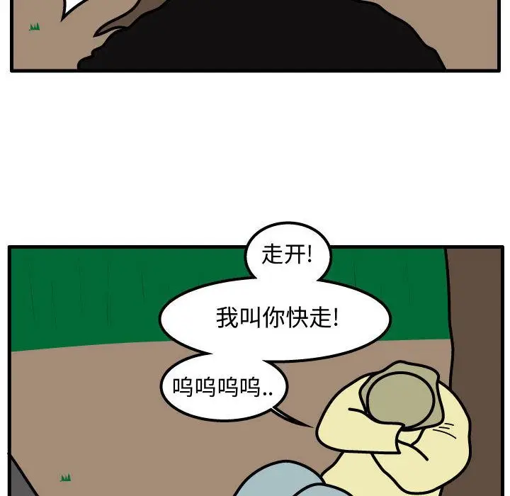 杀人的屁[顶通]韩漫全集-第63话无删减无遮挡章节图片 