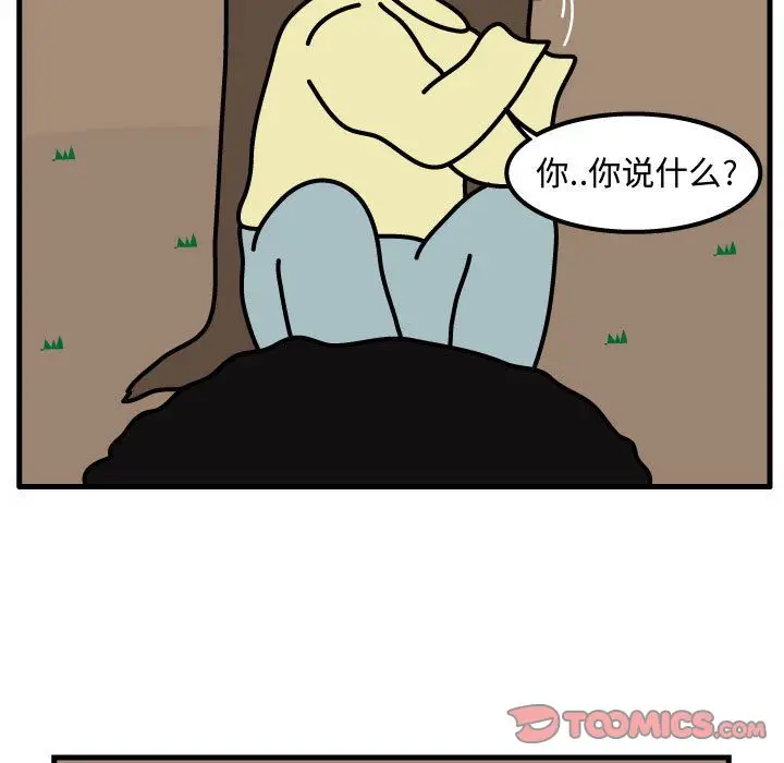 杀人的屁[顶通]韩漫全集-第63话无删减无遮挡章节图片 
