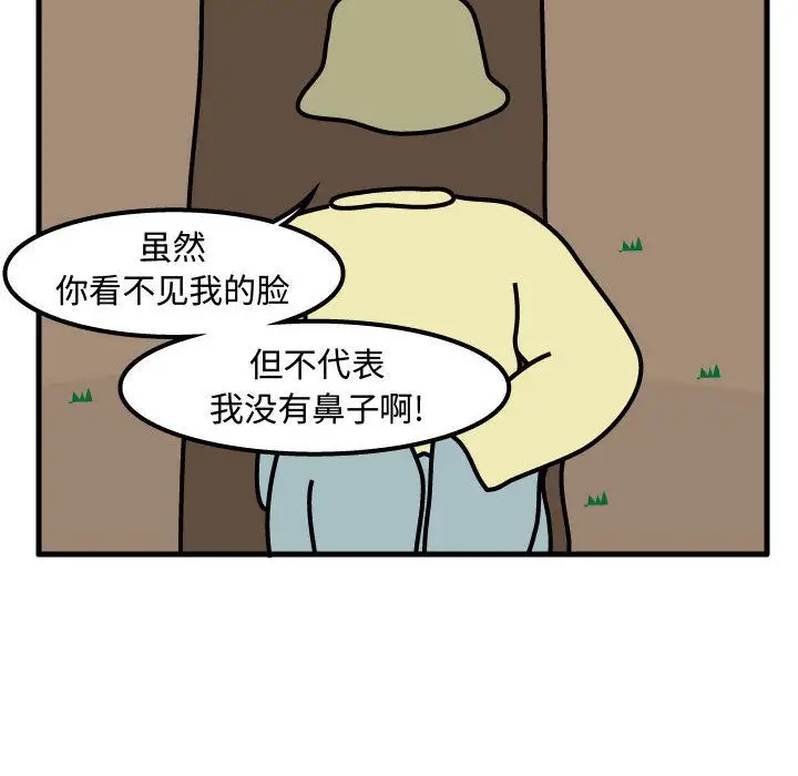 杀人的屁[顶通]韩漫全集-第63话无删减无遮挡章节图片 