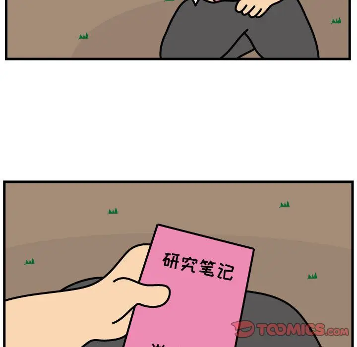 杀人的屁[顶通]韩漫全集-第63话无删减无遮挡章节图片 