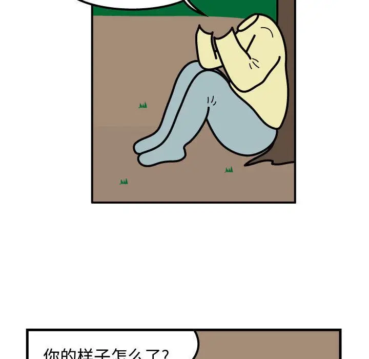 杀人的屁[顶通]韩漫全集-第63话无删减无遮挡章节图片 